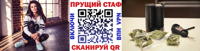 Где найти наркотики Острогожск Alpha PVP  МЕФ  ГАШ  Каннабис 