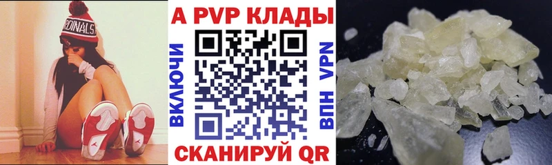 А ПВП СК КРИС  Острогожск 
