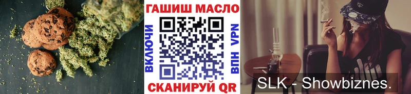 Печенье с ТГК конопля  купить наркотики сайты  Острогожск 