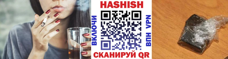 что такое Острогожск ГАШ AMNESIA HAZE