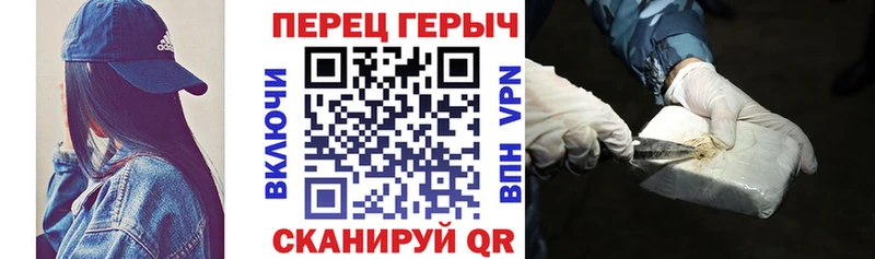 ГЕРОИН афганец  Острогожск 