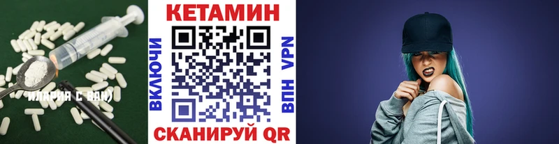 купить закладку Острогожск дарк нет как зайти КЕТАМИН VHQ МЕГА ONION