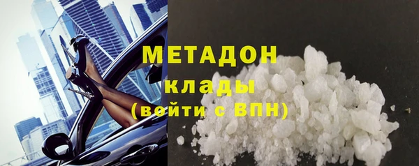 кокаин VHQ Армянск