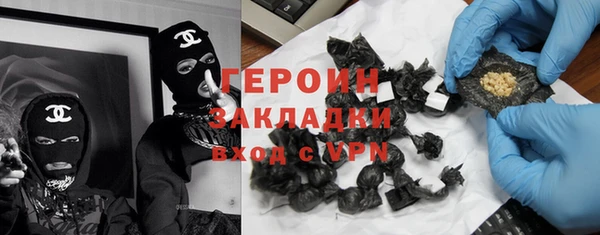 кокаин VHQ Армянск