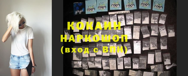 кокаин VHQ Армянск