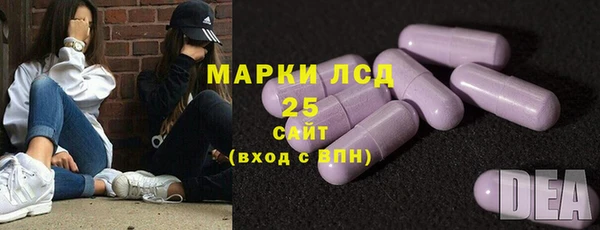 амфетамин Арсеньев