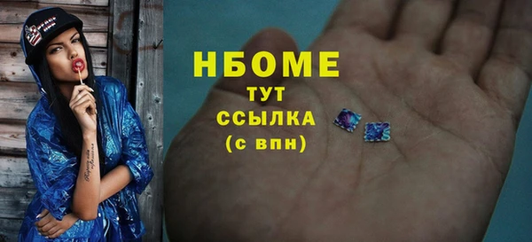 амфетамин Арсеньев