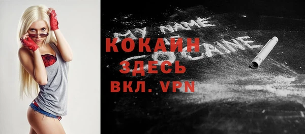 кокаин VHQ Армянск