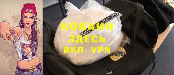 амфетамин Арсеньев