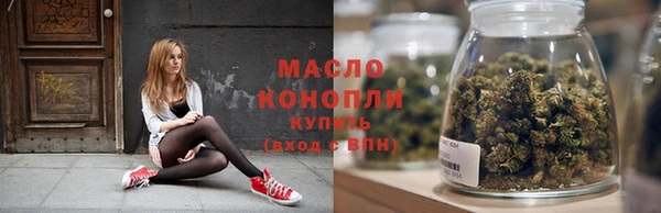 амфетамин Арсеньев