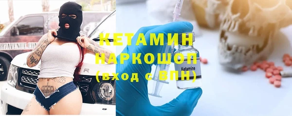 кокаин VHQ Армянск