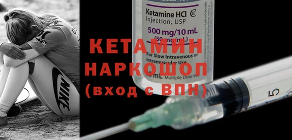 кокаин VHQ Армянск