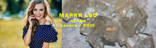 амфетамин Арсеньев