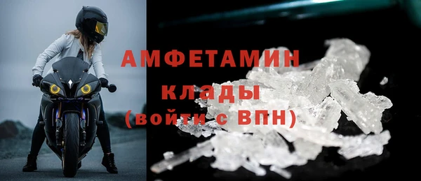 кокаин VHQ Армянск
