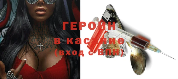 кокаин VHQ Армянск