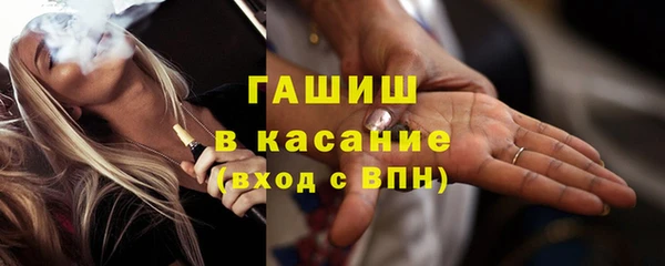 кокаин VHQ Армянск