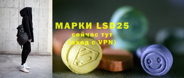 амфетамин Арсеньев