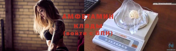 амфетамин Арсеньев