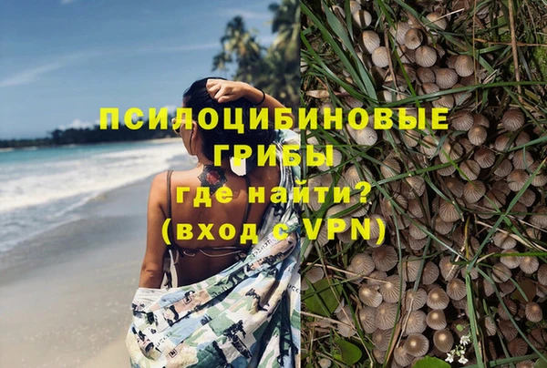 кокаин VHQ Армянск