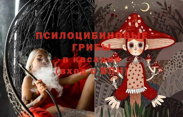 амфетамин Арсеньев