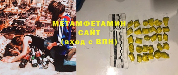амфетамин Арсеньев