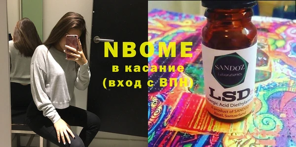 кокаин VHQ Армянск