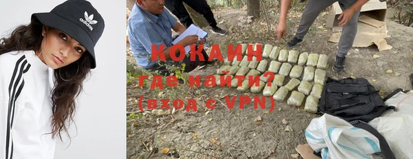 кокаин VHQ Армянск