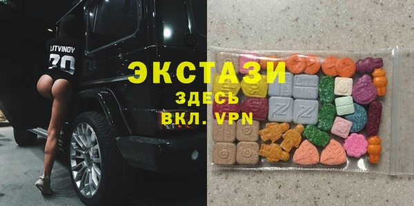 кокаин VHQ Армянск