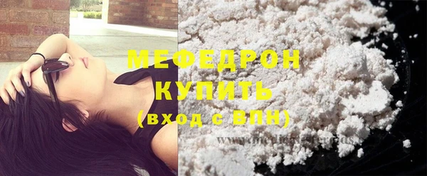 амфетамин Арсеньев