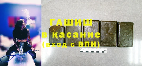 гашиш Аркадак