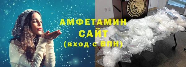 кокаин VHQ Армянск