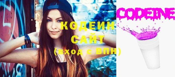 амфетамин Арсеньев