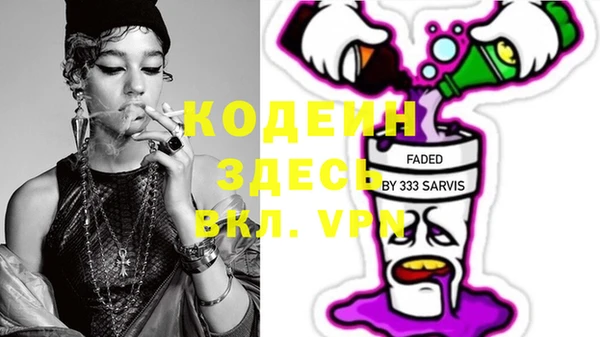 кокаин VHQ Армянск