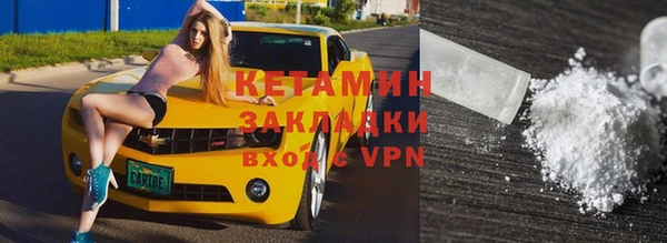 кокаин VHQ Армянск