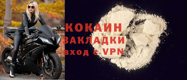 кокаин VHQ Армянск