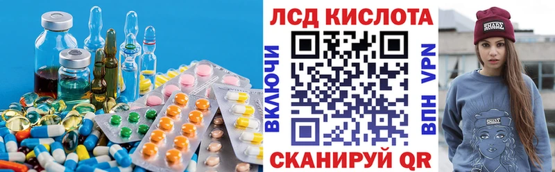 где купить наркотик  Острогожск  ЛСД экстази ecstasy 