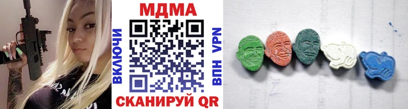 что такое наркотик  Острогожск  MDMA Molly 