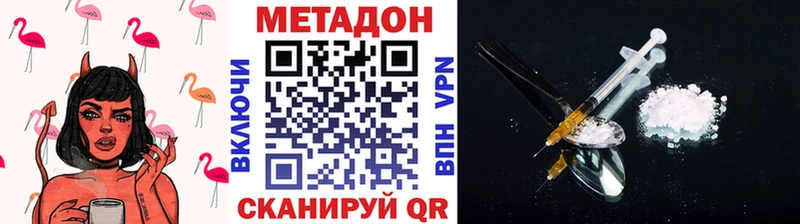hydra сайт  Острогожск  Метадон methadone 