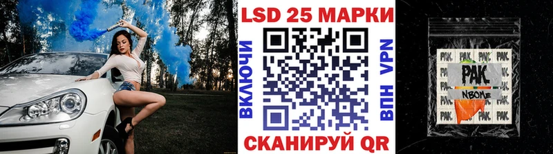 закладки  блэк спрут сайт  Наркотические марки 1,5мг  Острогожск 