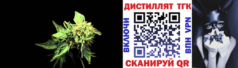 ТГК гашишное масло  Острогожск 